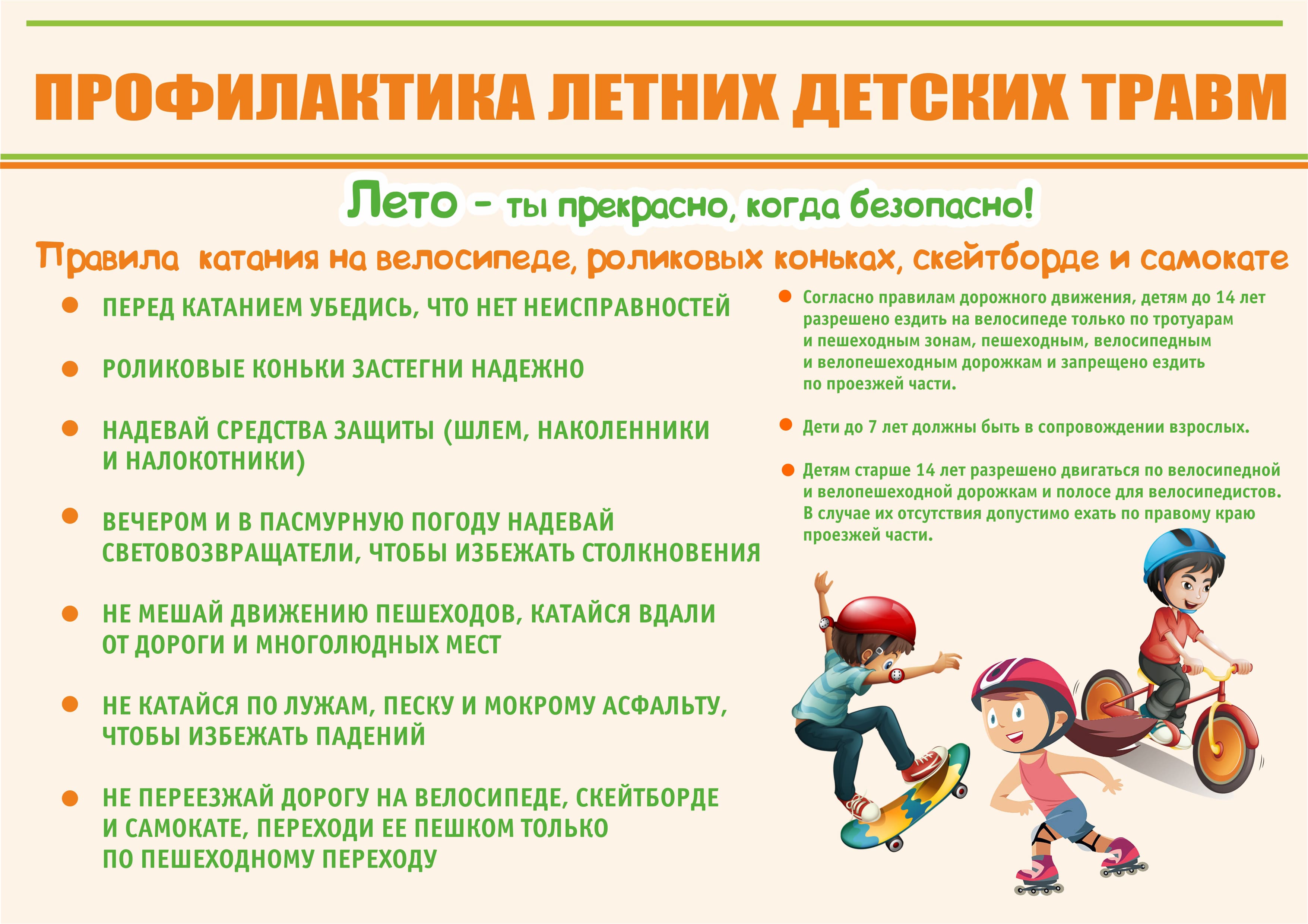 865b980df866d45cd698510adb7343f7