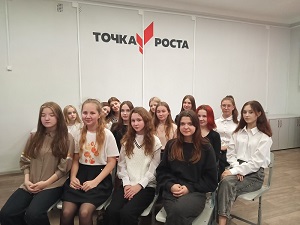 IMG20231004135501