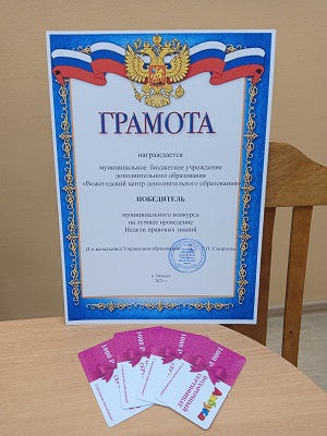 IMG 20251212 131244 670