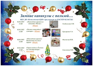 Документ Microsoft Word 2 