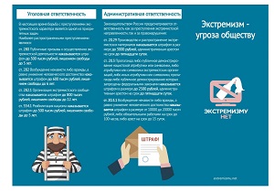 Памятки page 0001