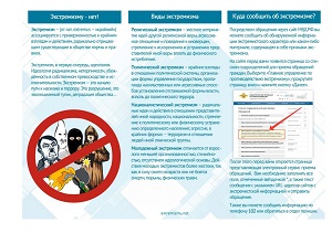 Памятки page 0002