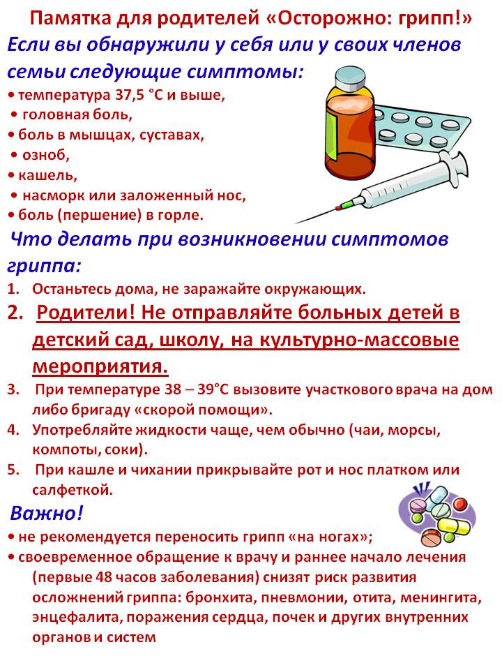 Приложение 1 2