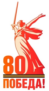 Приложение Приложение к вх. письмо АБ 24 15 от 10.01.2025 из Министерство просвещения Российской page 0006